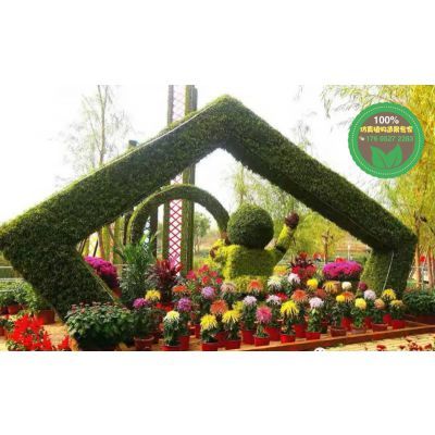 景觀綠雕造型_立體花壇綠雕_綠雕價格_綠雕圖片