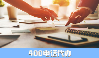 綠管家_【工商】武漢注冊公司|代理記賬|稅務(wù)籌劃_數(shù)十萬企業(yè)選擇的財務(wù)管家