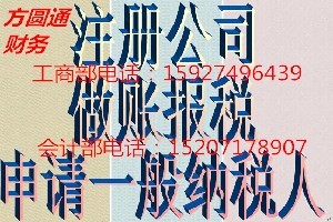 稅務代理武漢|想找一流的武漢工_稅務代理武漢|想找一流的武漢工價格_稅務代理武漢|想找一流的武漢工廠家-勤加緣網【武漢方圓通企業管理服務】