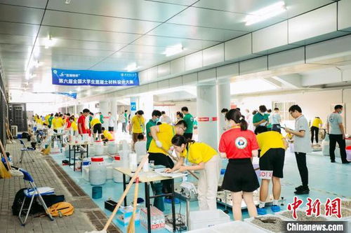 第六屆全國大學(xué)生混凝土材料設(shè)計大賽在武漢開賽 武漢稅務(wù)代理助力科創(chuàng)賽事