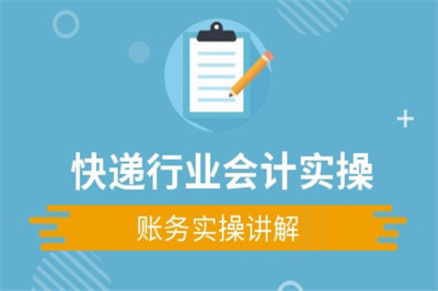 武漢會計實操與稅務(wù)代理考證機構(gòu)選擇指南